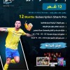 اشتراك شارك برو 12 شهر