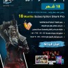 اشتراك شارك برو 18 شهر